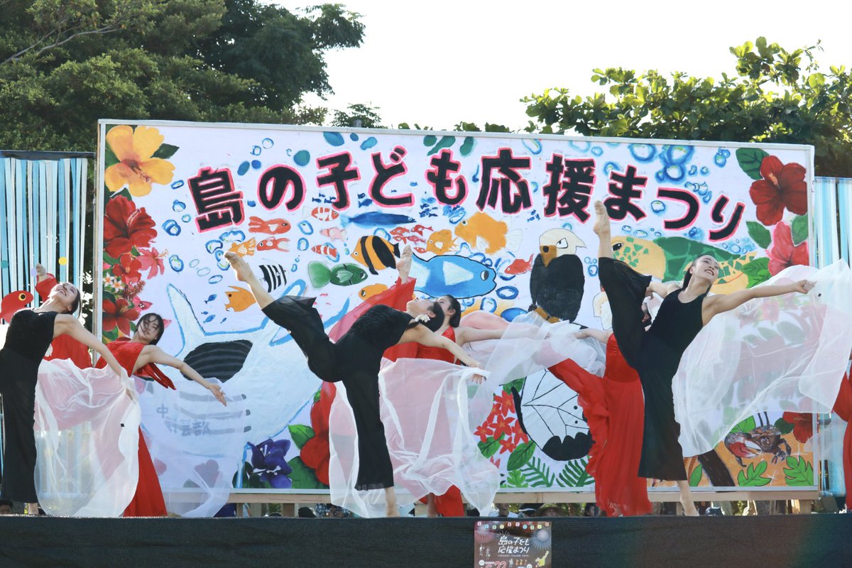 【🧚‍♀️新体操日本代表 #フェアリージャパン が強化合宿のため石垣島へ来島！】

#南ぬ島石垣空港 で歓迎セレモニー後、#島の子ども応援まつり にも出演し、観客の前で華麗な演技を披露✨

世界トップレベルのパフォーマンスに、子どもたちや来場者から大きな拍手が贈られました✨

#石垣島 #新体操
