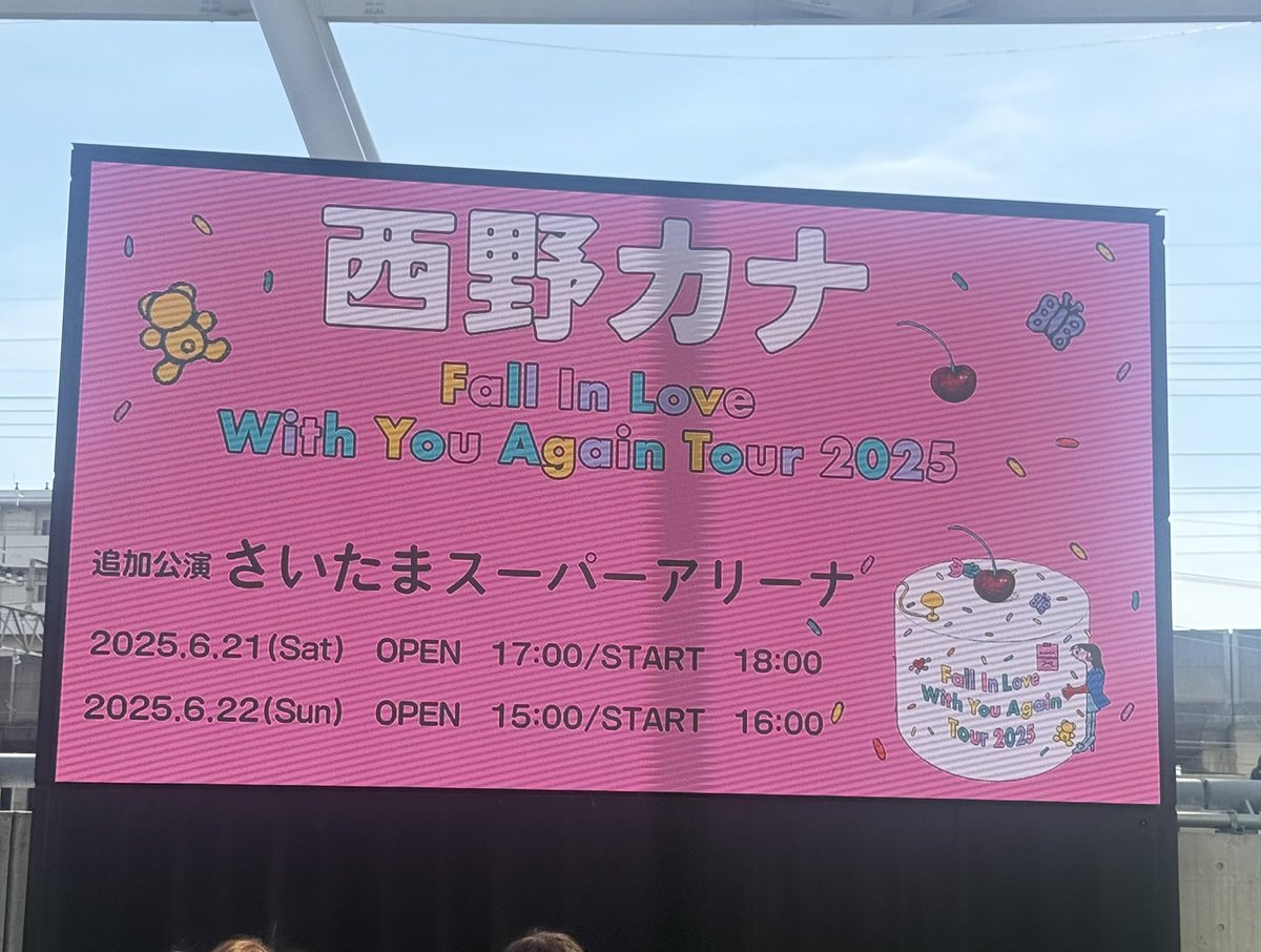 syringe29's tweet photo. たいたま最高〜

#西野カナ_全国アリーナツアー2025 
#西野カナ 
#さいたまスーパーアリーナ https://t.co/geUifeZo8Q