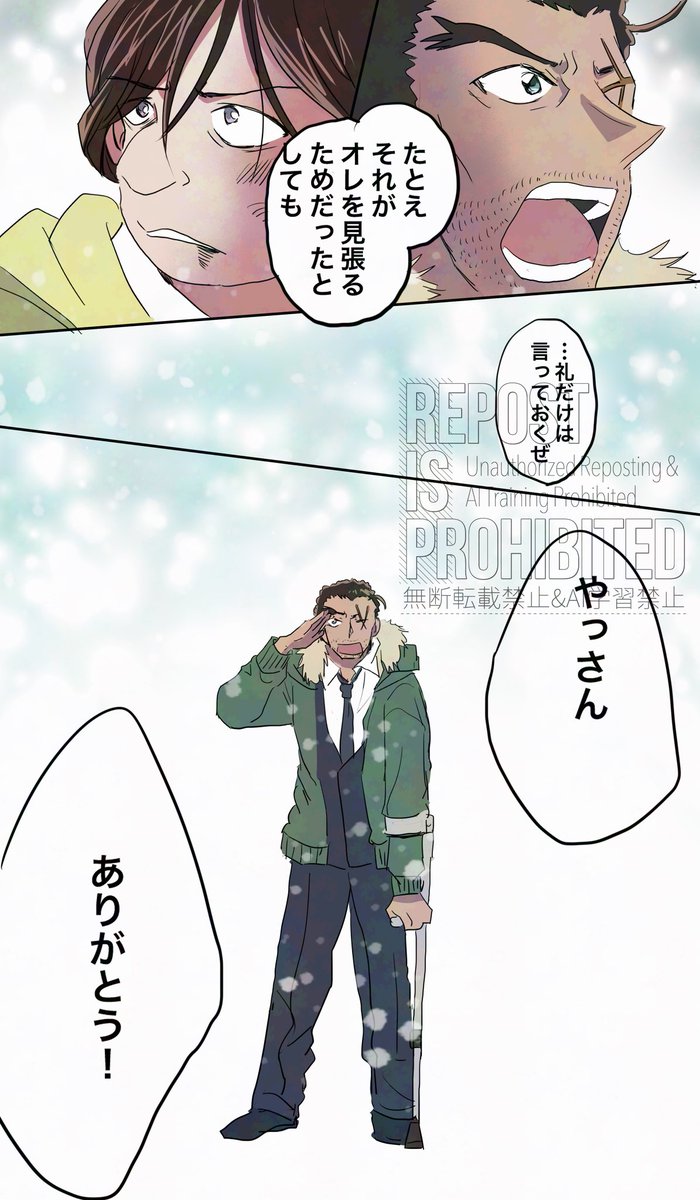 べーまる。🏍️🪽 tweet media
