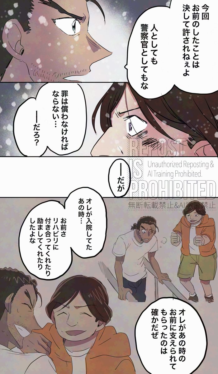 べーまる。🏍️🪽 tweet media