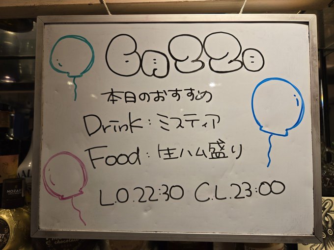 ねこの丘