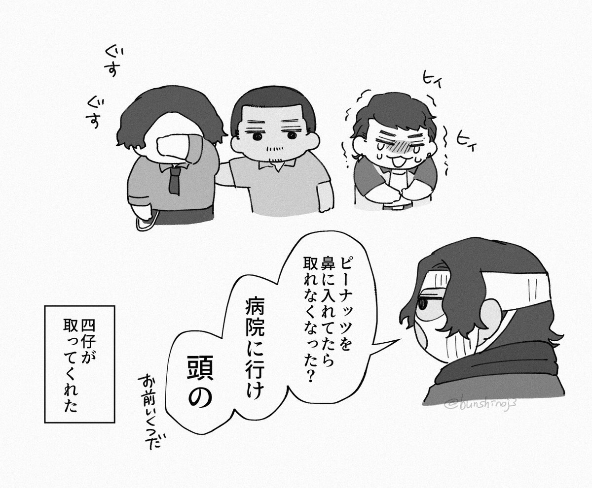 色々 