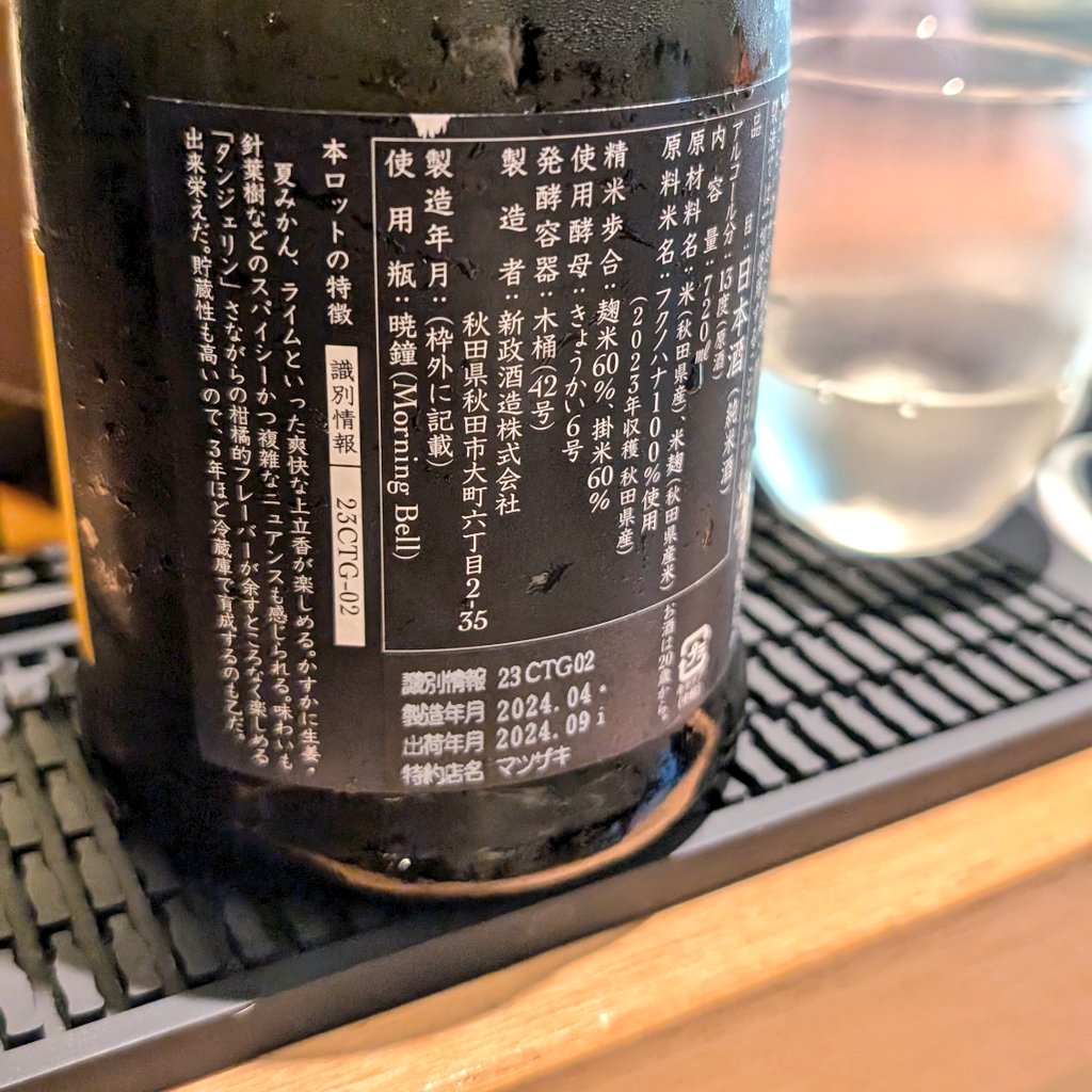 Clacktt's tweet photo. 周年最終日も午前の部と午後の部の参加！フードも楽しませてもらいました✨️
写真ないけど而今の山田と八反飲んで、やっぱり例年以上に美味しいので定期的に出会えるといいな。 https://t.co/T5BORR1cDG