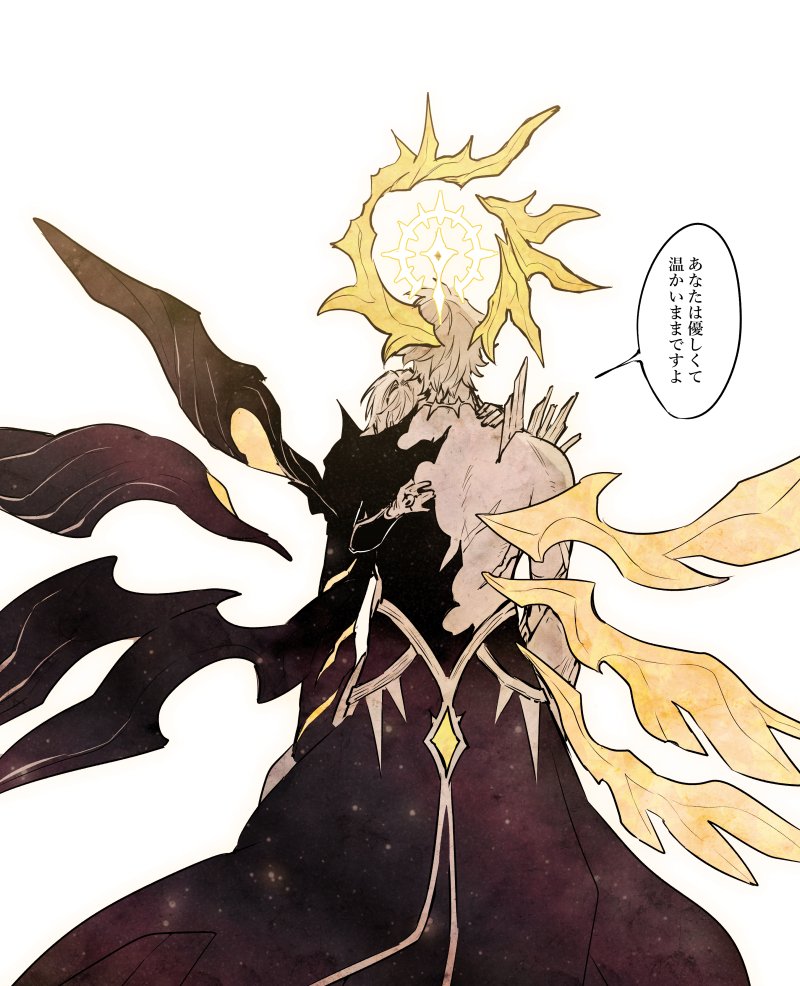 神☀️と🌿先生
#phainaxa