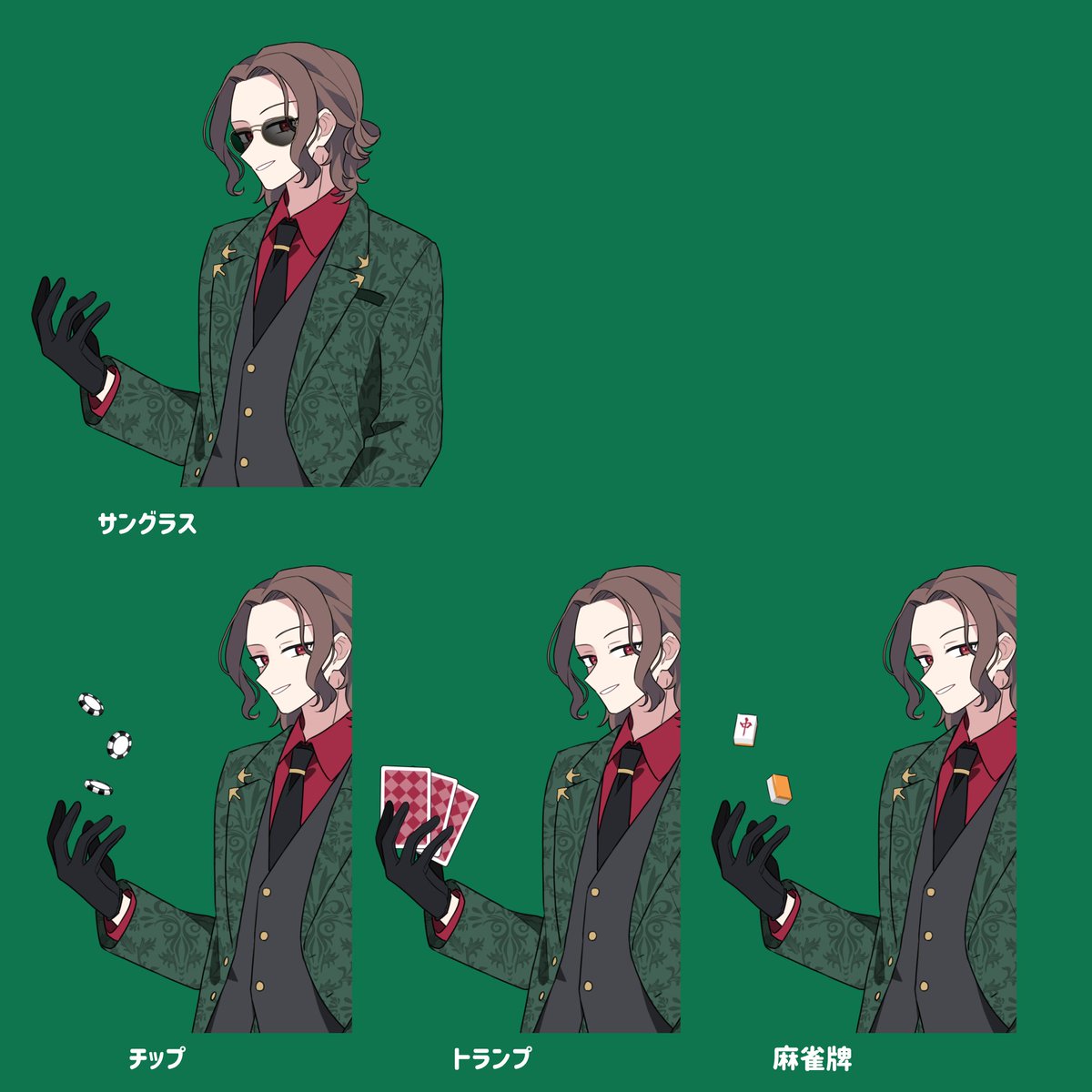 ルカス　立ち絵セット