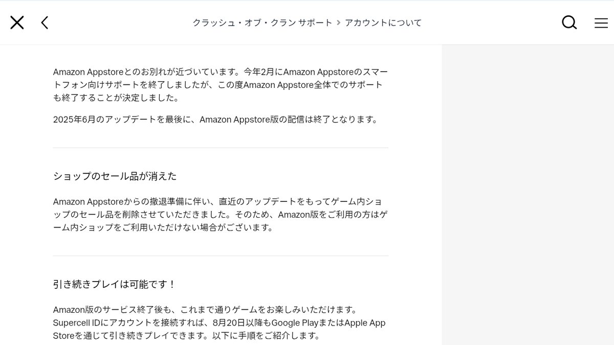 ましし@CoC tweet media