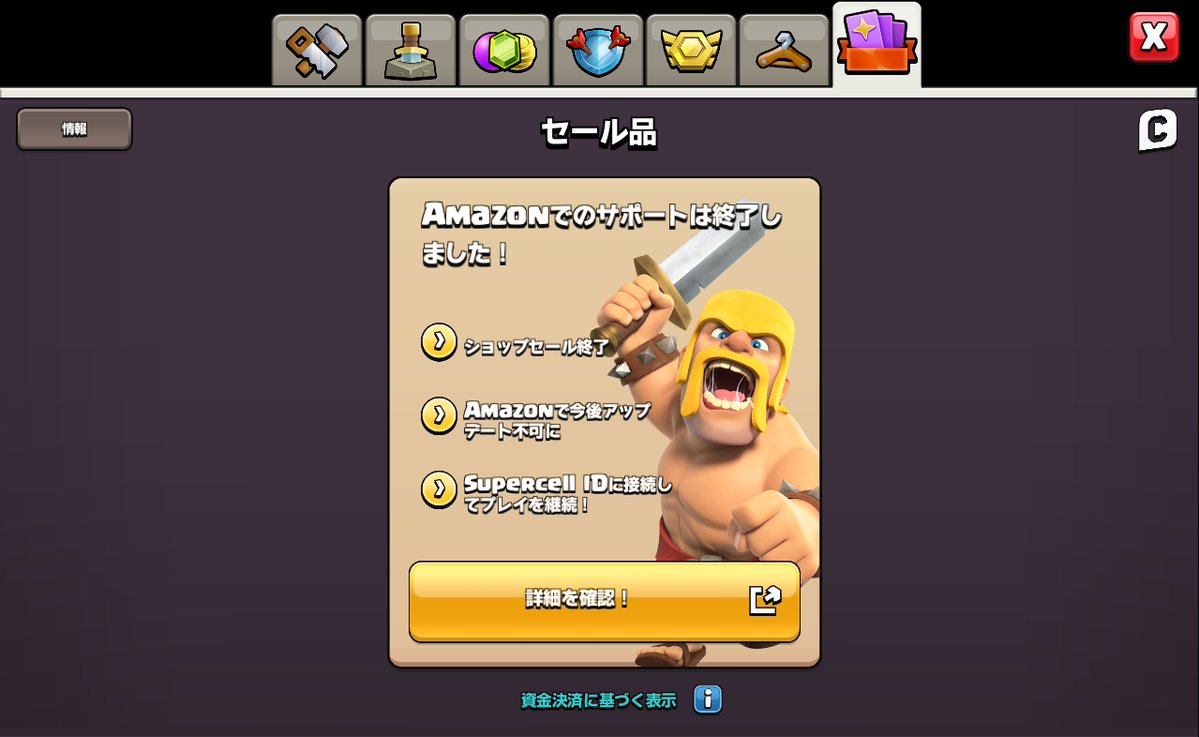 ましし@CoC tweet media