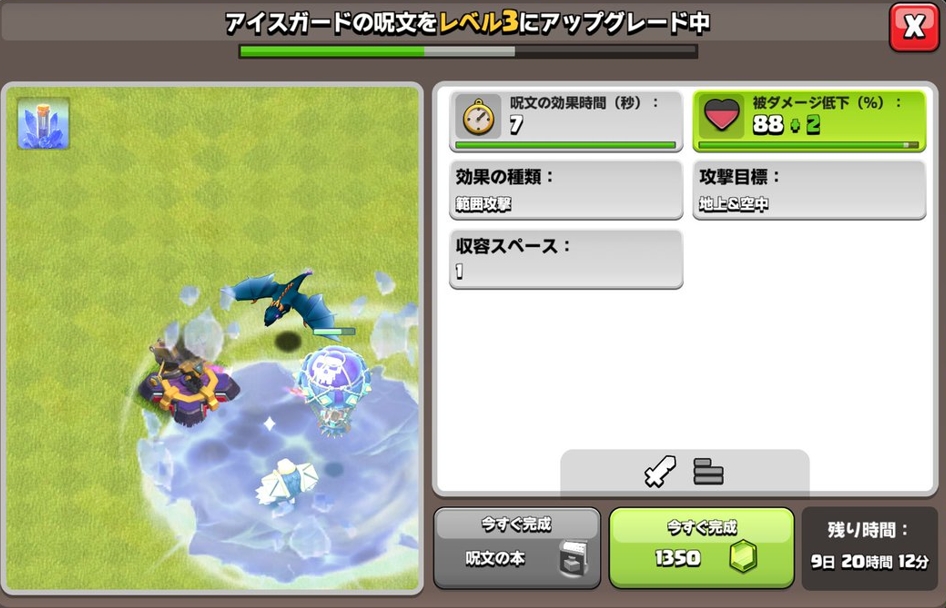 ましし@CoC tweet media