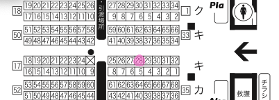 赤ブー サーチケ 7/13 星に願いを 星願 day2 みつま on X: 