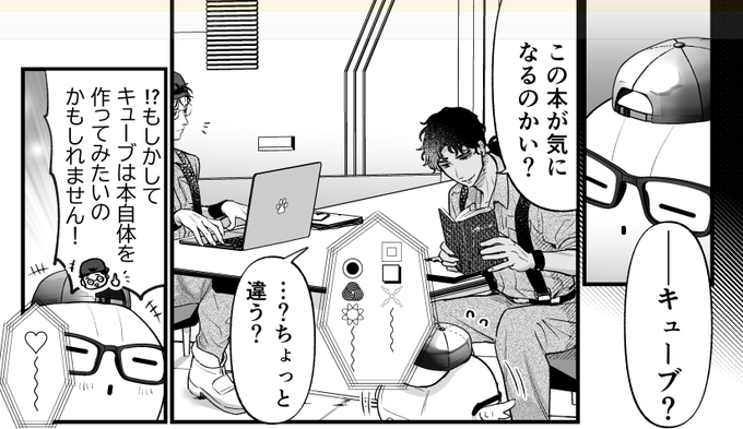 ç§ãSFç·šã§å¯çš¿ããŠãããŸã!ãããããð