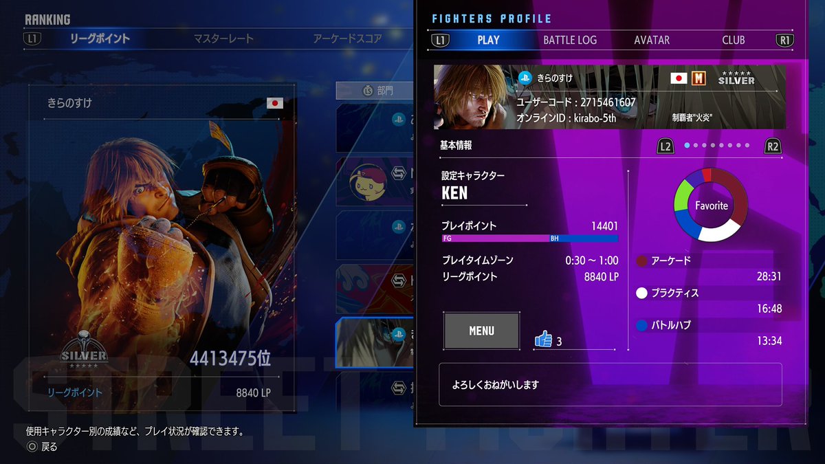 kirabo10s2's tweet photo. エペがスプ2になるのとスト6始めたので自己紹介カード更新‼︎
30代おじです👨
エペはダイヤ目指してまったり💎
スト6はガチムチ初心者🔰モダンケン🫡シルバー帯で奮闘中💪
楽しく遊んでくれるフレンドさん募集してます🙇
#Apex自己紹介カード 
#Apexフレンド募集 
#スト6フレンド募集
#スト6初心者 https://t.co/cDUOGNb0MF