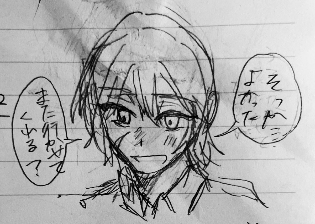 にょ　　？？いつかの