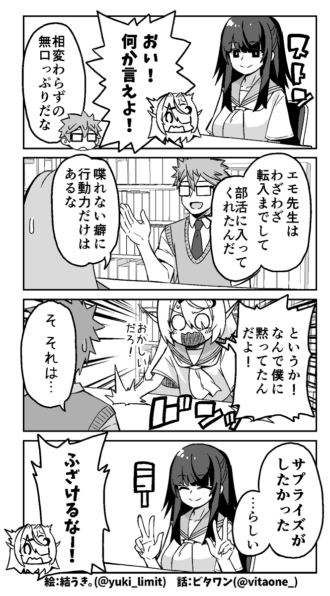 (2/2) 
