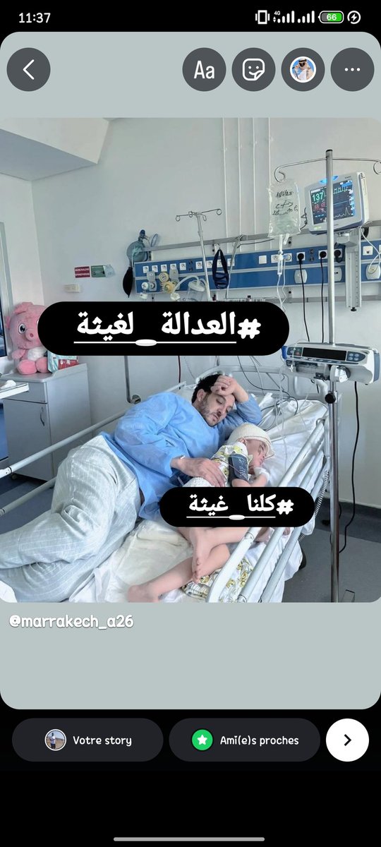 غيثة بنت الشعب و لازم حقها يرجع ✌🏾
#العدالة_لغيتة  
#كلنا_غيثة