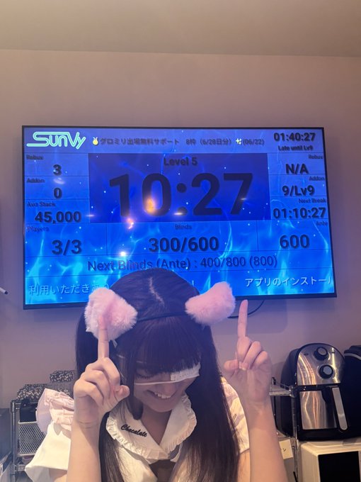 SECOND NUTSのツイート
