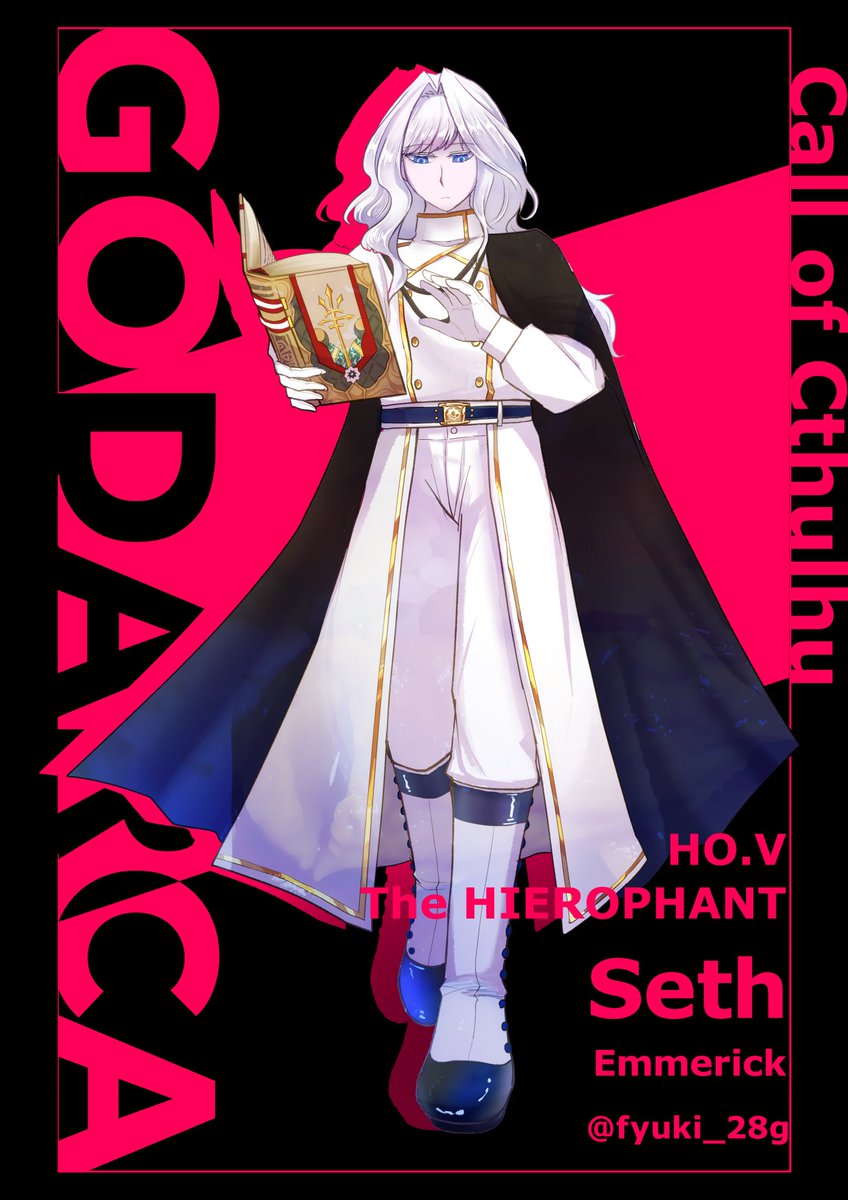 CoC「GODARCA」あしゅうさんKP卓、今日から開始！！ V《教皇》セス