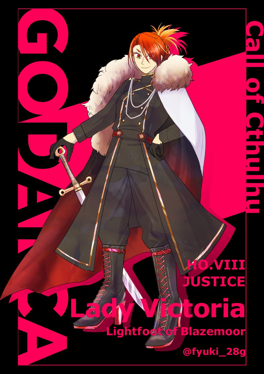 CoC「GODARCA」あしゅうさんKP卓、今日から開始！！ V《教皇》セス