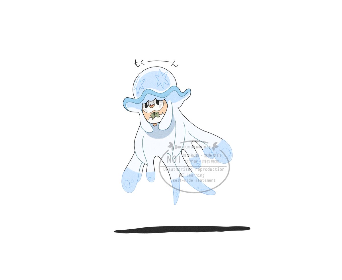 モケット団員あけひ (@mokumokumonsu) on Twitter photo 生態図鑑のやつ🦉🪼 生態図鑑のやつ🦉🪼