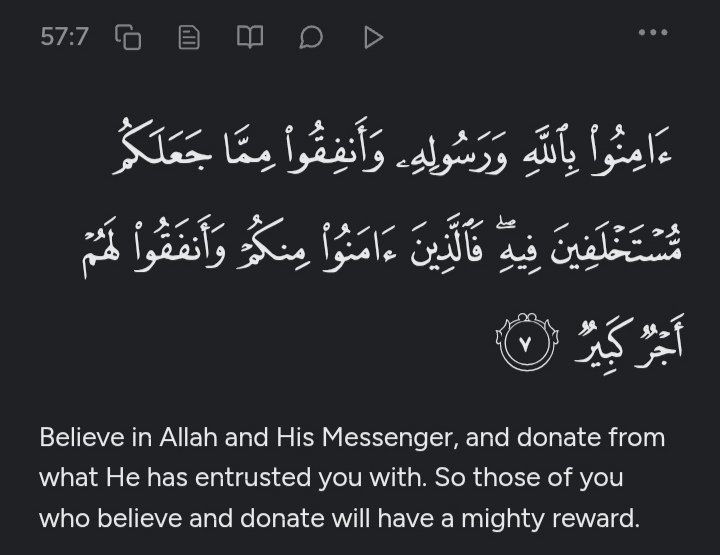 Surah Al-Hadid, verse 7.