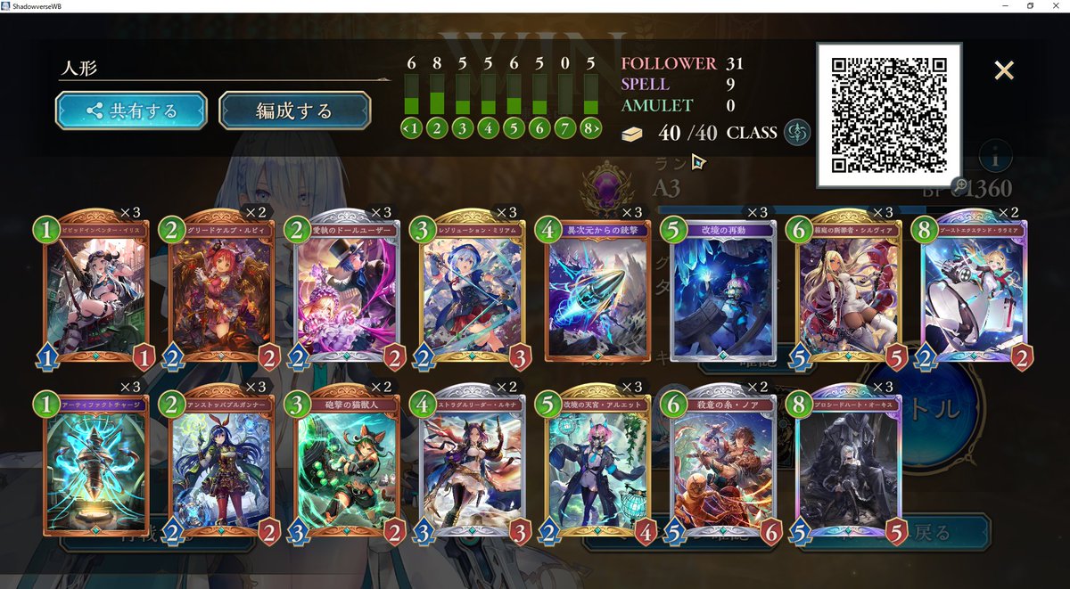 ダイヤモンド帯維持しながら配信中！
twitch.tv/toby4108

ルビィちゃんが実質2/2ワンドローで強い。

やっぱり2/2で殴るのが楽しいよね
