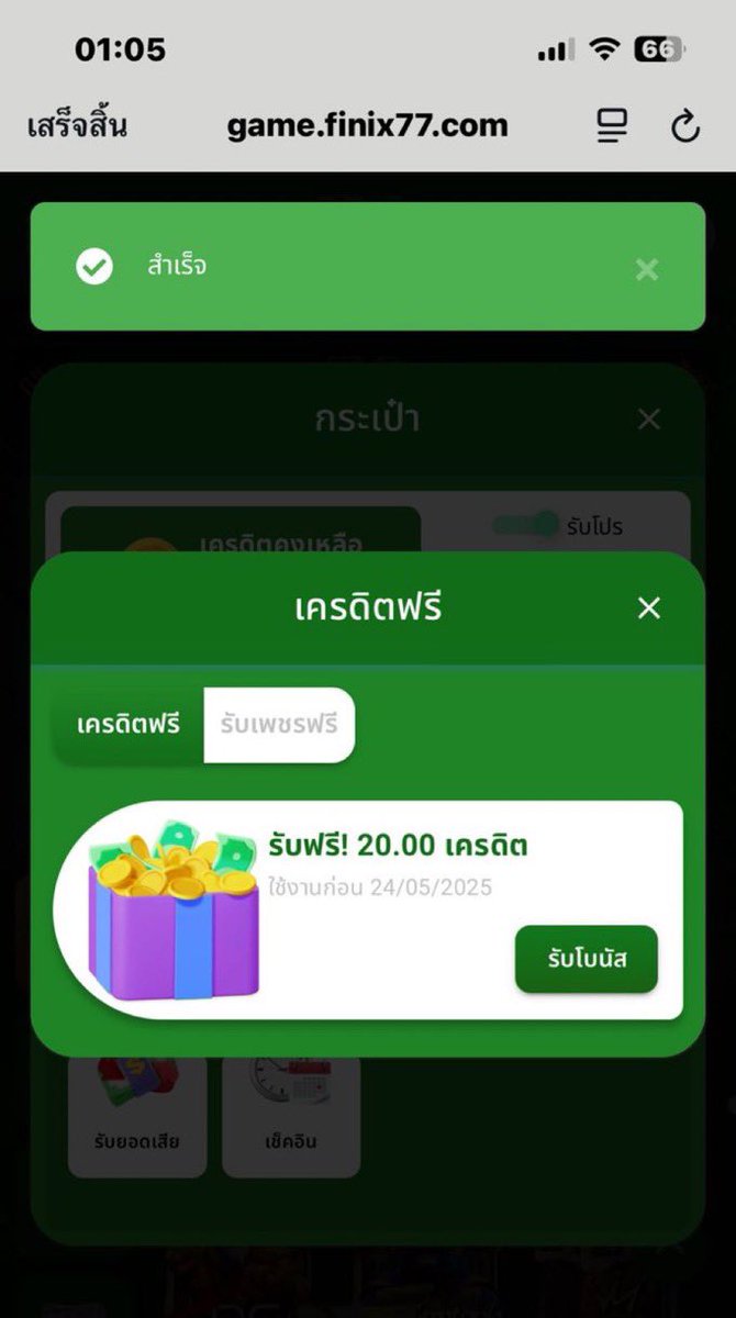 Nassari_2005's tweet photo. กรอกโค้ด👇 สมาชิกใหม่
FINIX77PAY20
รีทวิต+หัวใจ+เม้น

👉 https://t.co/l90cicJDLH https://t.co/AMjoCpUDDx