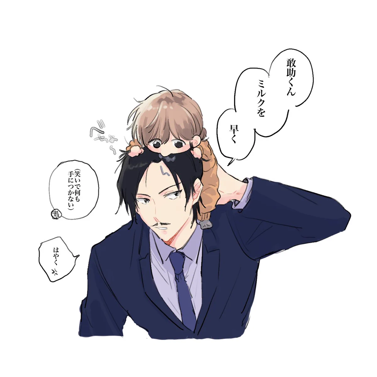 Replies by さ湯 (@ssaayyuu624) / X