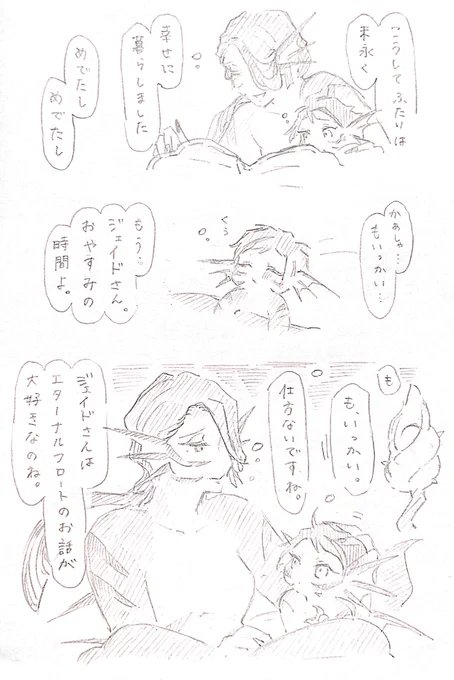 夢 