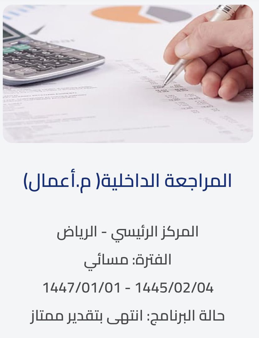 موضي الكريديس | CIA tweet media