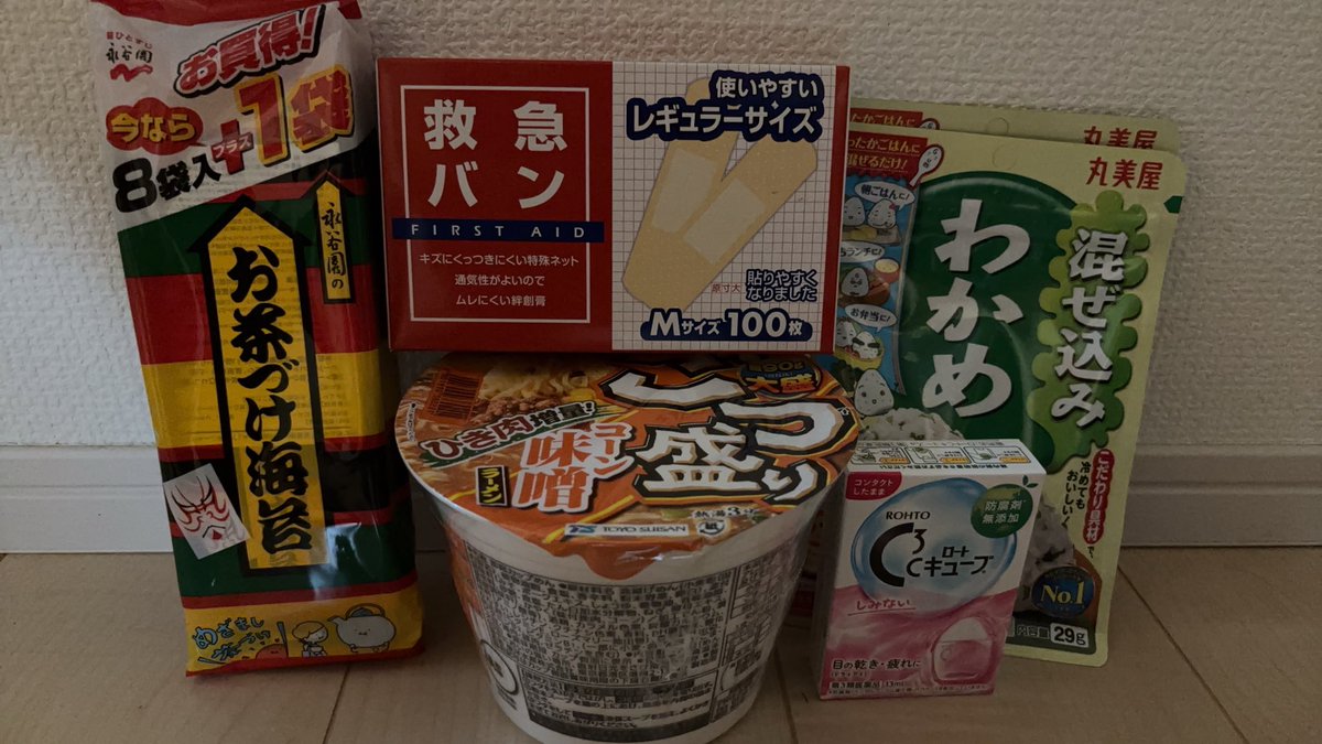uedaTKY's tweet photo. #ウエル活報告会

[PR] ワラウポイントをWAON POINTに交換して、ウエル活をおトクに楽しもう！
今月は必要なものだけ購入！
毎月大助かり！ウェル活^ ^
https://t.co/1gnxmbn3Ad https://t.co/YHFzK4ETD8