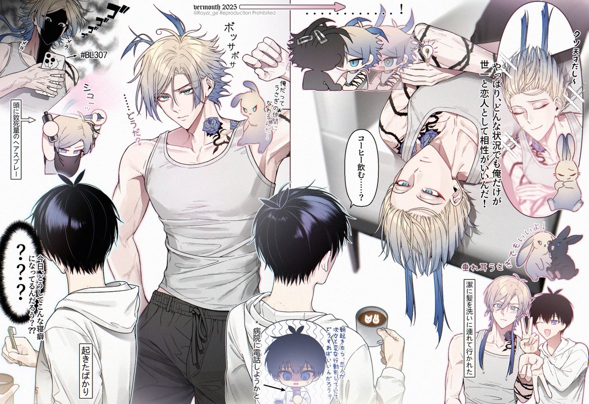 Rayzz_ge's tweet image. kiis / カイいさ

🐱🐰→🐰🐰