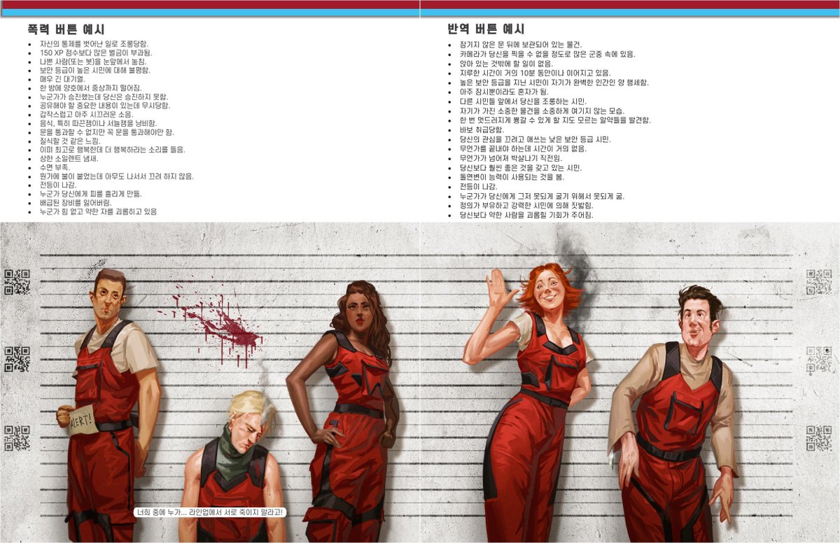 파라노이아 식자가 완성되었습니다. 이전에 인증받으신 분들에게는 메일을 보내드렸습니다. 이제는 정말 읽기 편한..! 파라노이아 하시지 않겠습니까? 이미지는 식자 예시입니다. 문제시 삭제... (보이는 페이지는 공식을 참고했습니다.)