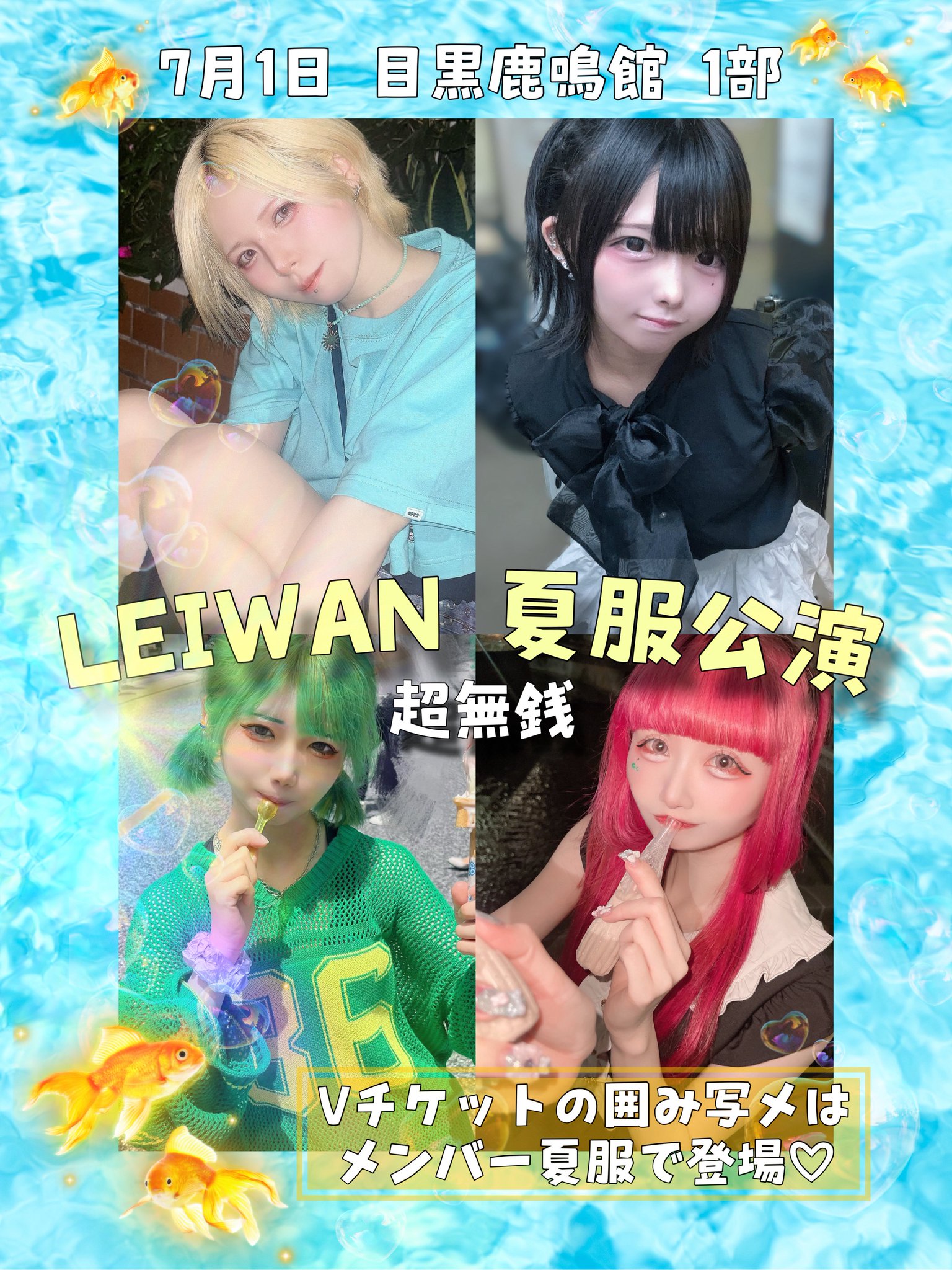 だから、歌う。 仁菜 PR＋ だから、歌う。仁菜 CXチャレンジ優勝PR