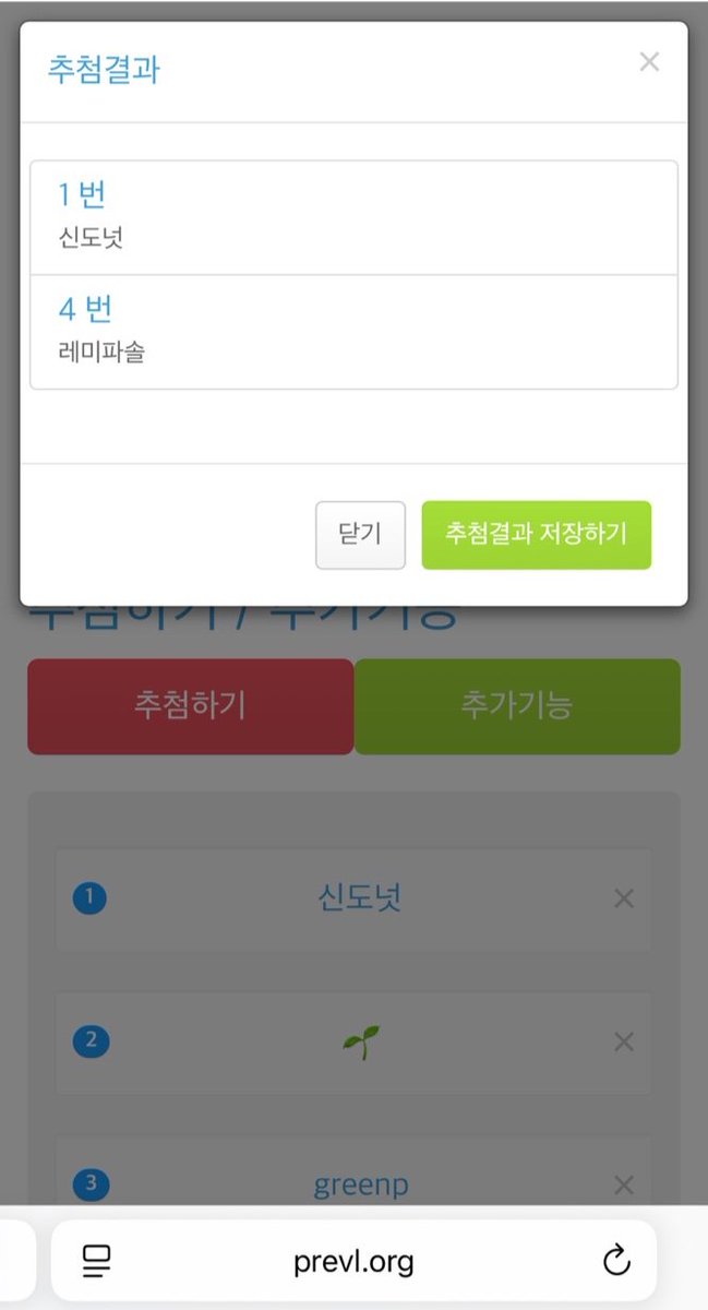 ‼️신우 생일 기념 포토프레임 해시태그 이벤트 당첨자 발표‼️

<a href="/cnu_doughnut/">신도넛</a>
<a href="/remi_bana/">레미파솔</a>

축하드립니다!🥳🥳
당첨자분들께선 DM으로 성함/주소/연락처 부탁드립니다!

함께 이벤트를 즐겨주신 모든 바나분들께 다시 한 번 감사드립니다!