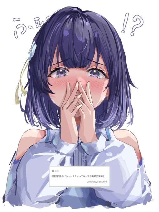 伝わったぜ #学マスFA