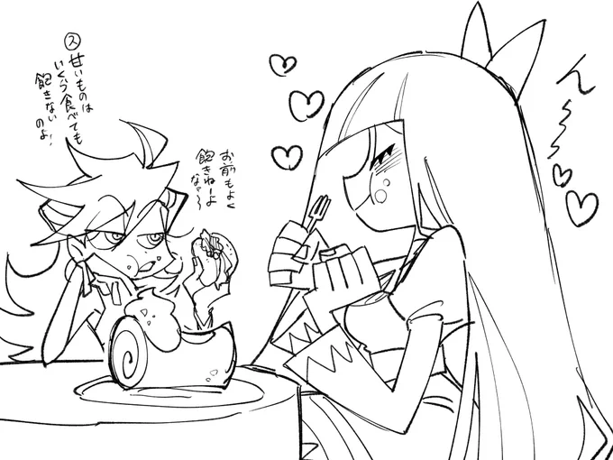 パンストらくがき 