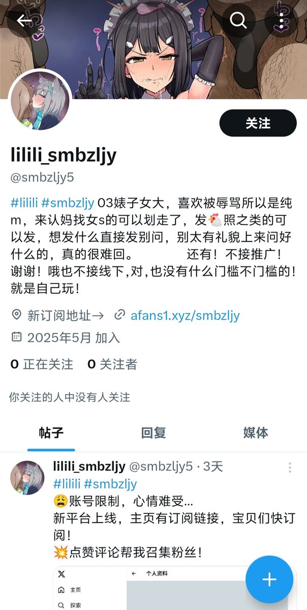 我怎么还有盗版的？？！难道我已经很出名了吗？不能吧，别吧别吧