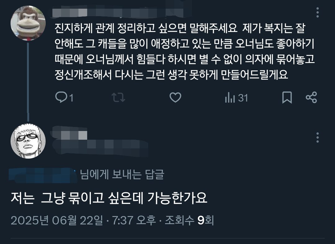 생매장아티스트 (@a_ng_____) on Twitter photo 