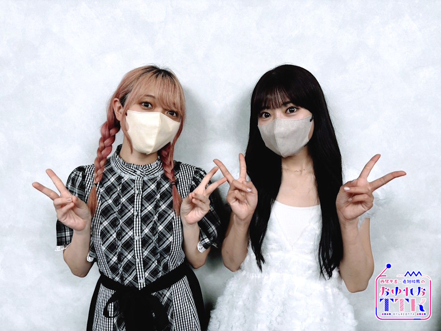 西尾夕香・倉知玲鳳のおゆれおTTK on X