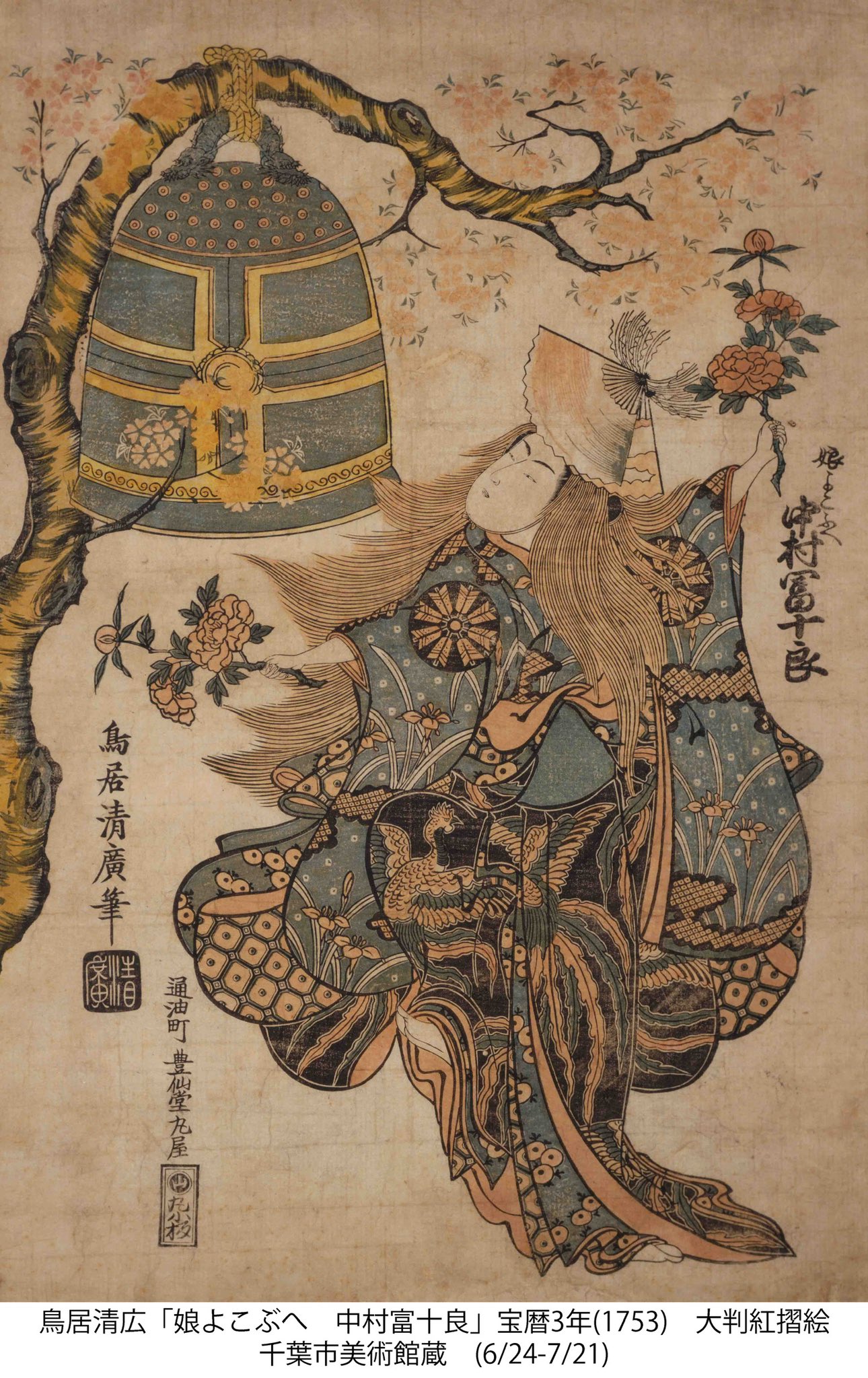 片岡千歳『詩集　きょうは美術館へ』 きょうは美術館へ : 片岡千歳詩集(片岡千歳著) / 古本、中古本