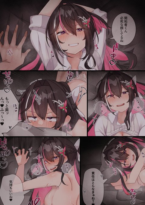 続き全文こちら!
【FANBOX】https://t.co/gTLdPws40A 