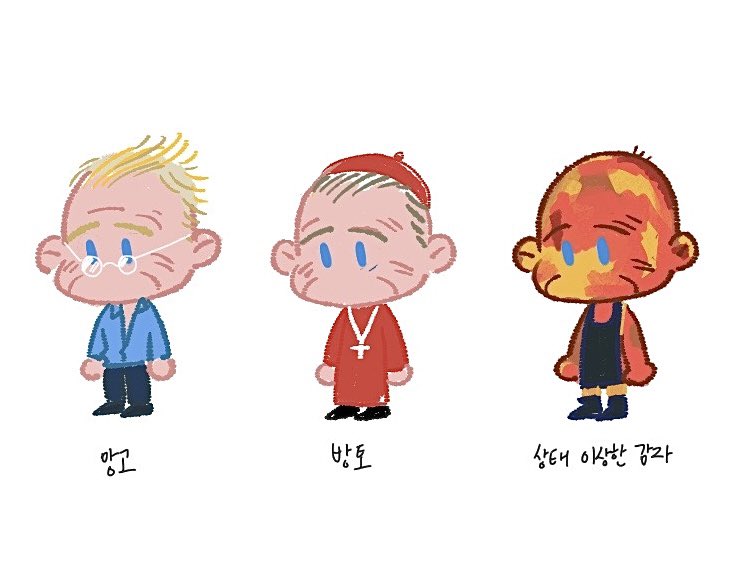 골라드세요 🥭🍅🥔