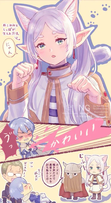 22日なので(にゃんにゃんの日)