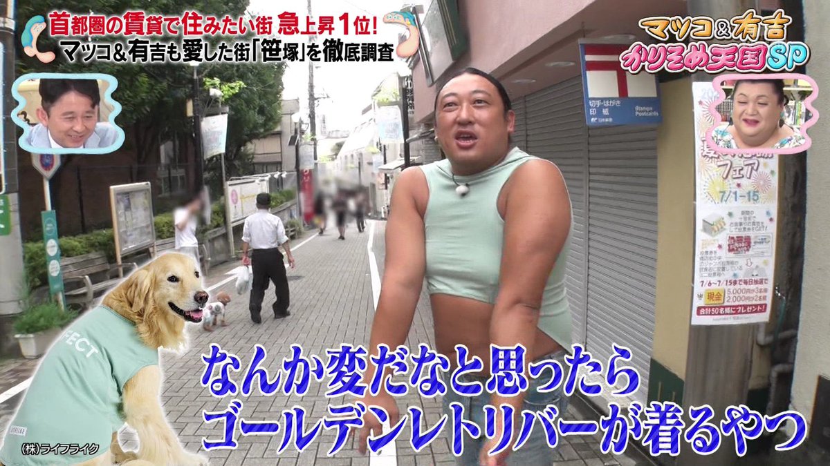 声出して笑ったww