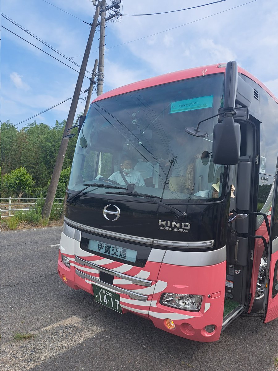 inamori2009's tweet photo. 伊賀市への移住をお考えの方と一緒に「空き家バスツアー」に同行！
https://t.co/qzDU4FgW2h
大阪や愛知のほか東京から来られた方もおられました。
伊賀市では移住コンシェルジュを配置してきめ細かいサポートをしています。「ようこそ！」という気持ちでこれからも皆さんをお迎えしていきます。 https://t.co/hmrL9ysdih