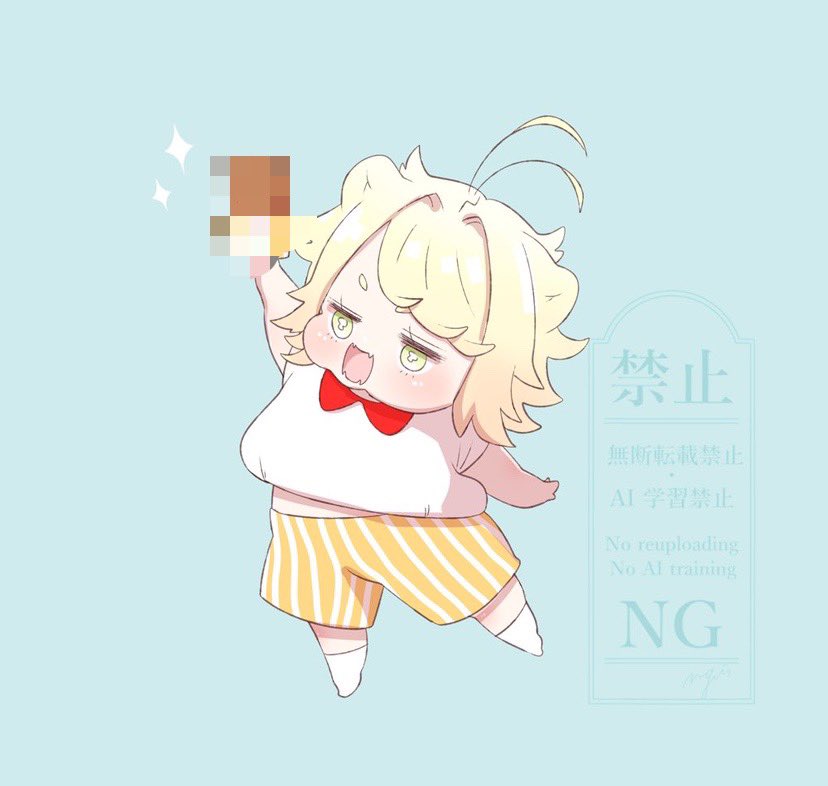 「」|🦁ngi🐍のイラスト