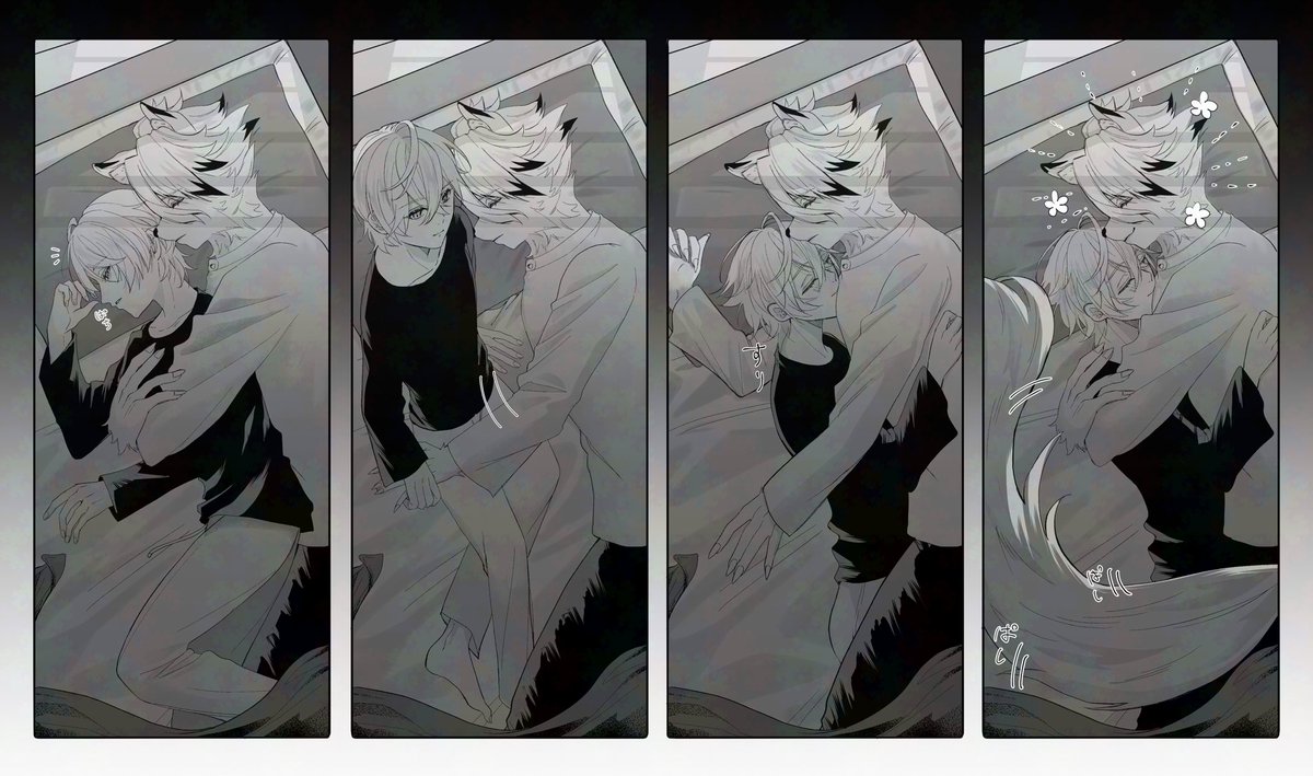 AM4:00
 #Lycawise #ライアキ