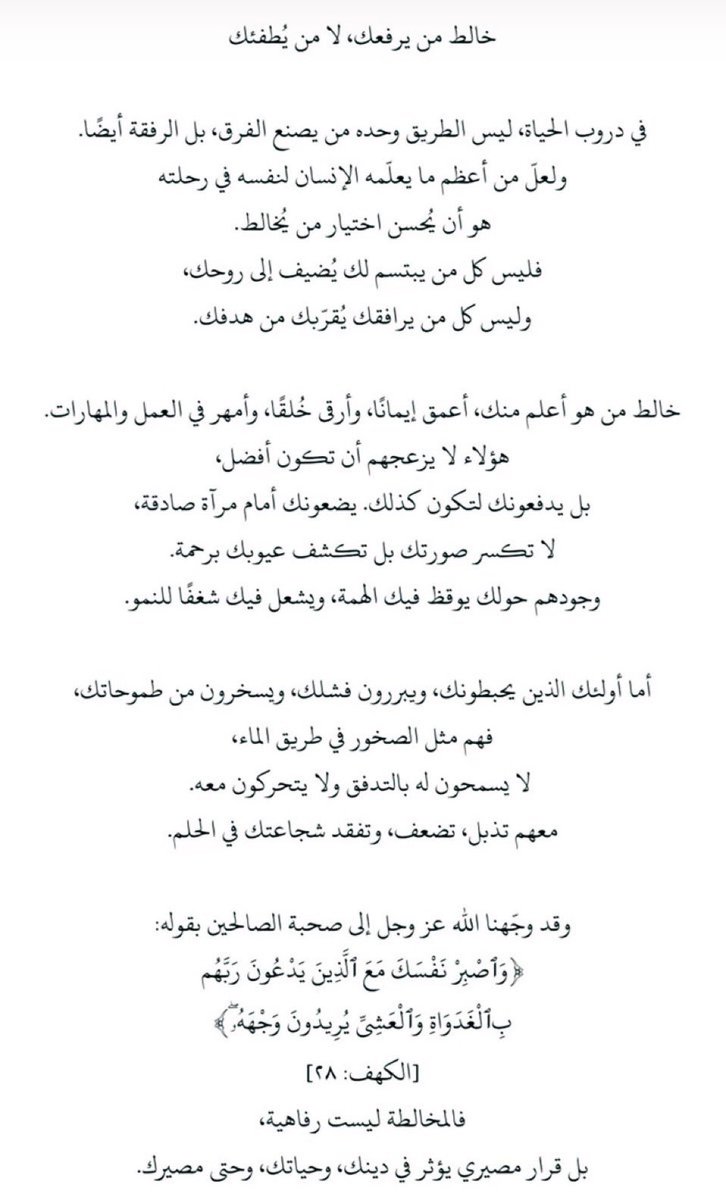 حنان عبدالسلام tweet media