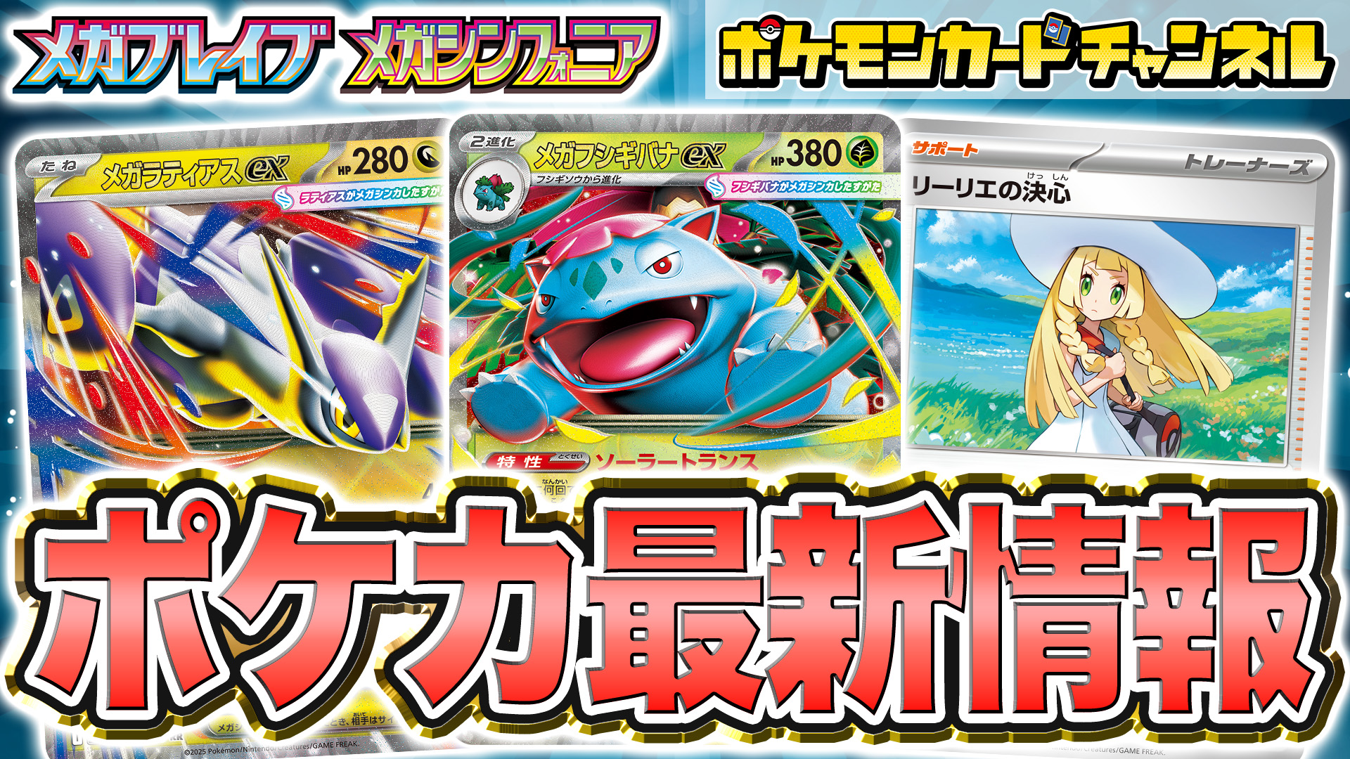 メガブレイブ 280パック メガブレイブ セット」の激安通販 | magi メガブレイブ 280パック メガブレイブ セット」の激安通販 | magi