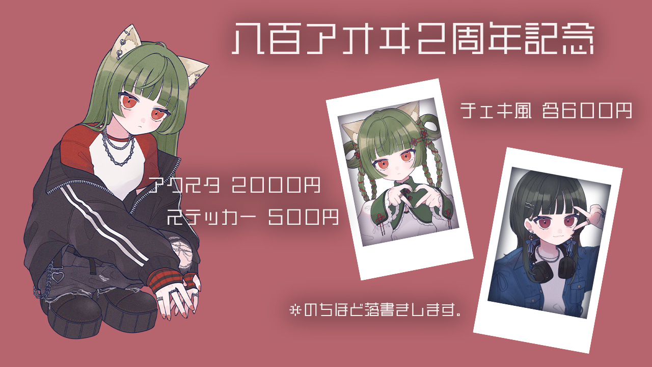 チャーたん様♡ありがとうございます♡ AZONE INTERNATIONAL::えっくす☆きゅーと