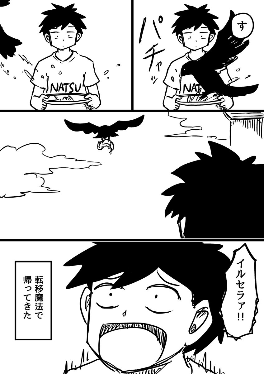 (2/2) 